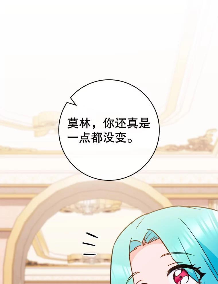 164.第164话 第132页