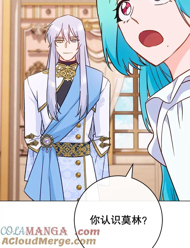 164.第164话 第133页