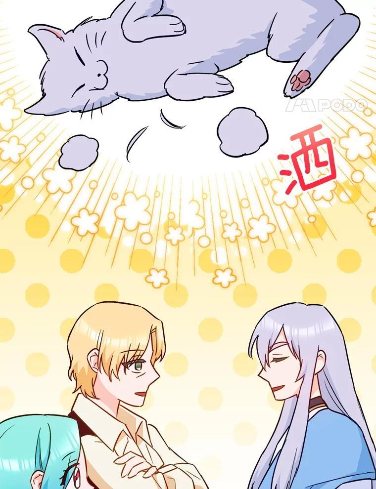 164.第164话 第138页