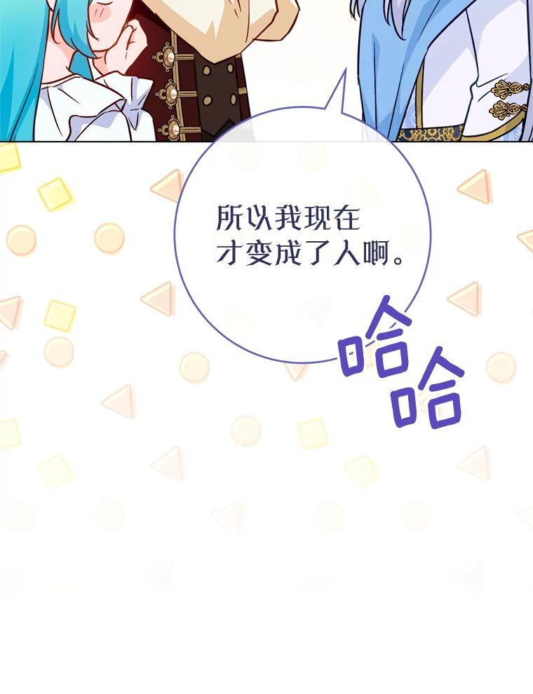 164.第164话 第139页