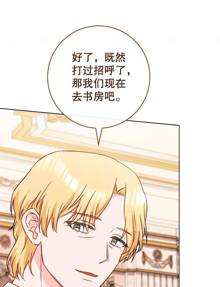 164.第164话 第140页