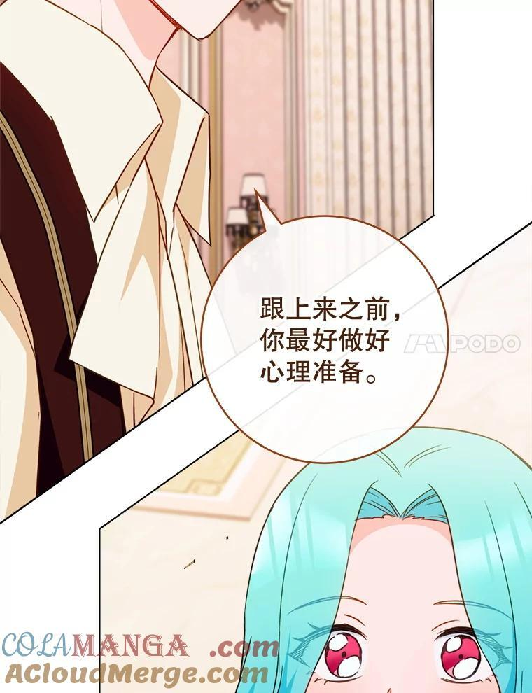 164.第164话 第141页