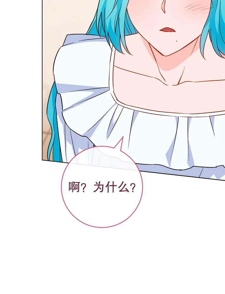 164.第164话 第142页