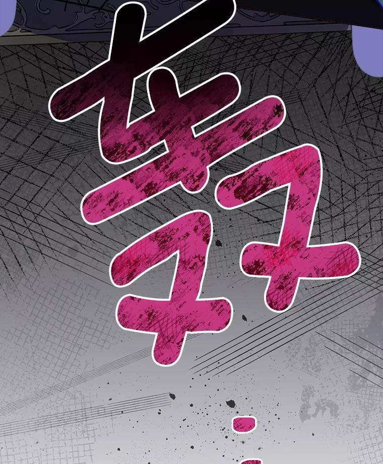 164.第164话 第146页
