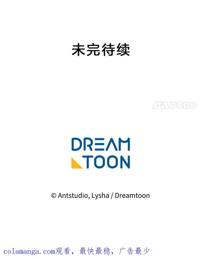 164.第164话 第148页