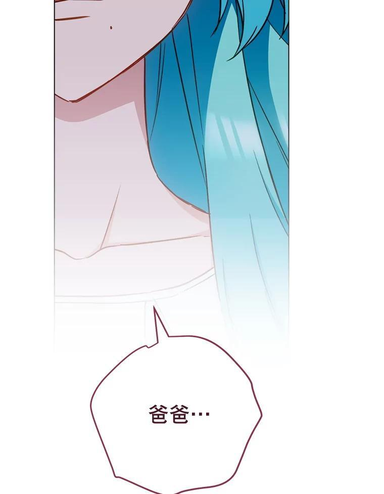 165.一场噩梦 第64页