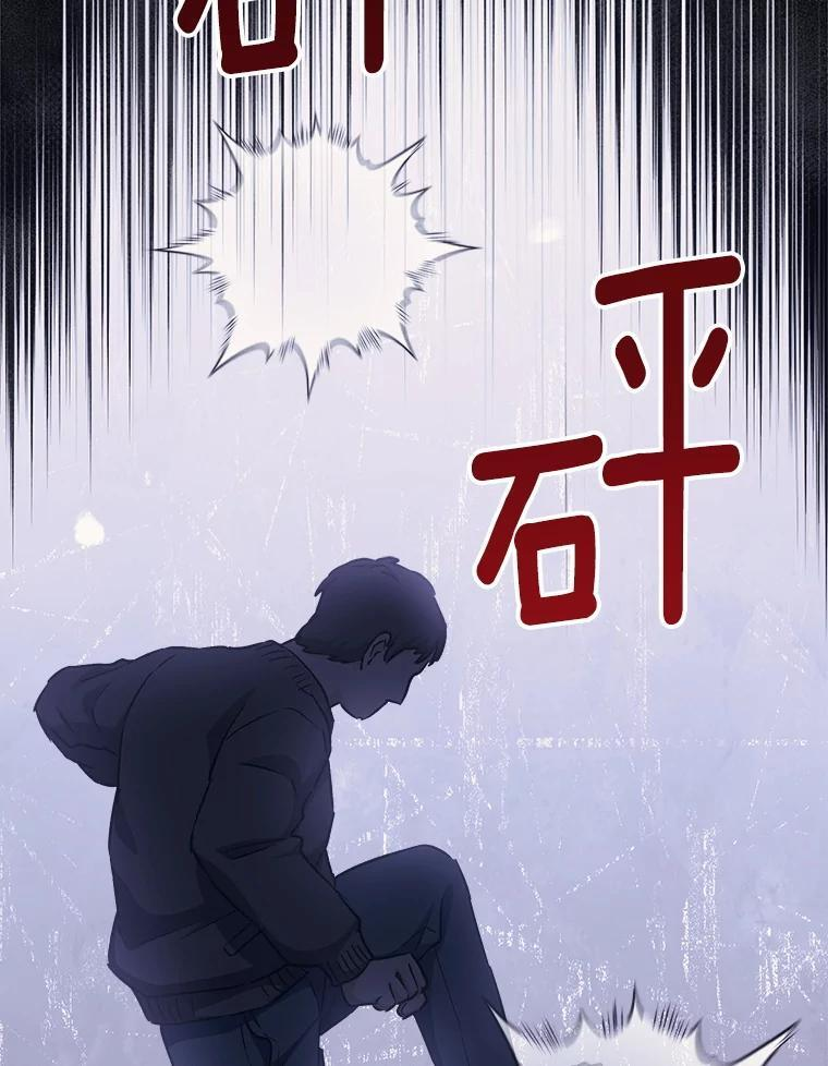 165.一场噩梦 第98页