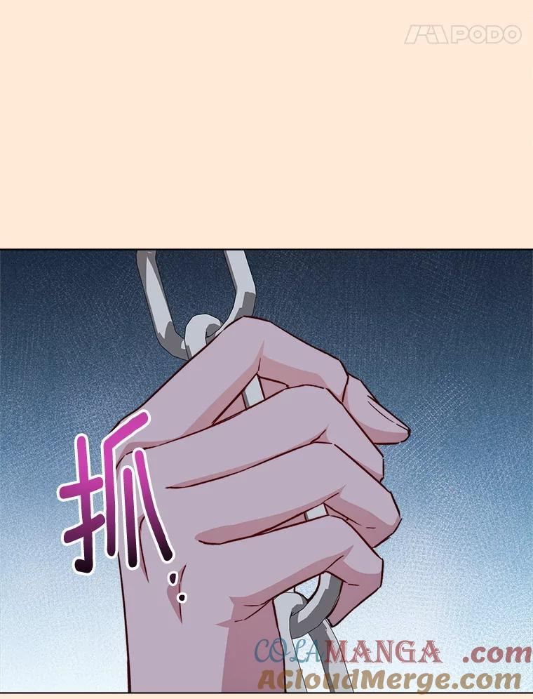 165.一场噩梦 第117页