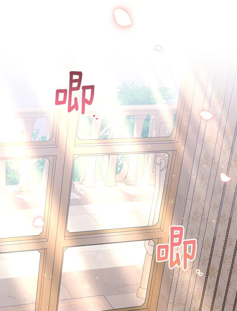 165.一场噩梦 第127页