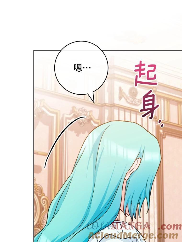 165.一场噩梦 第129页