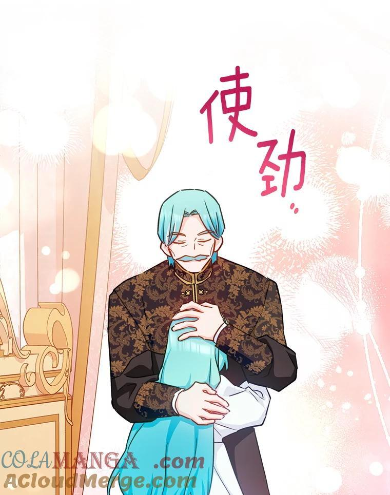 165.一场噩梦 第145页