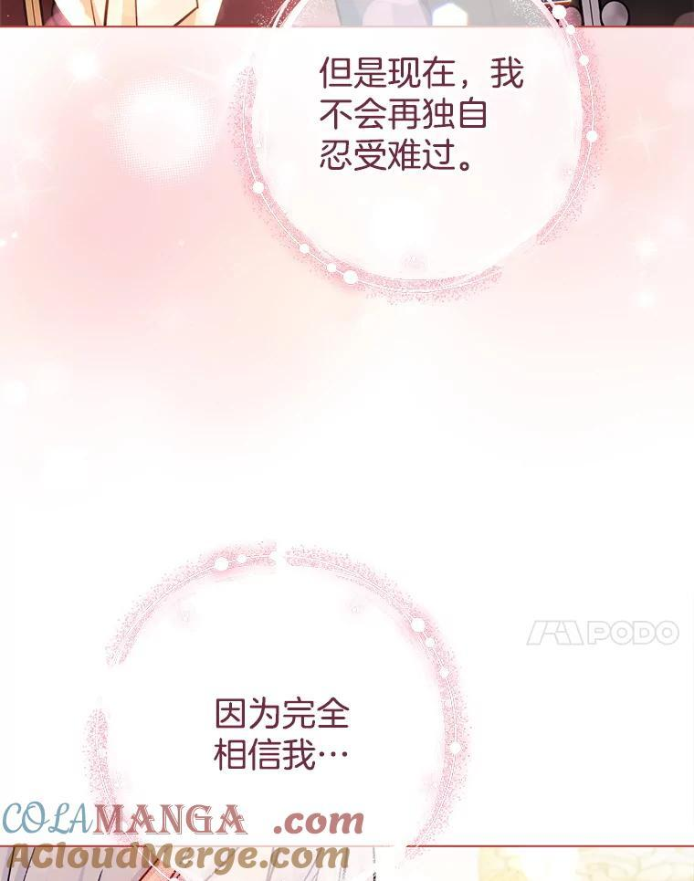 165.一场噩梦 第149页