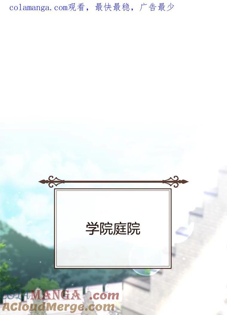 166.坚定的心 第1页