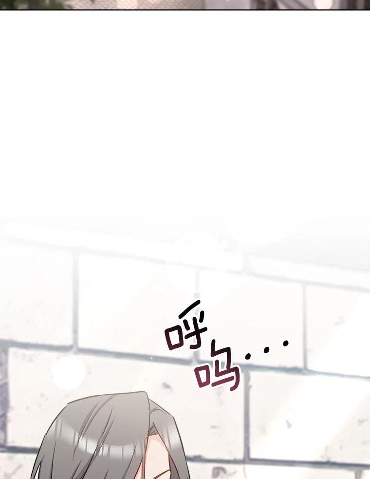 166.坚定的心 第3页