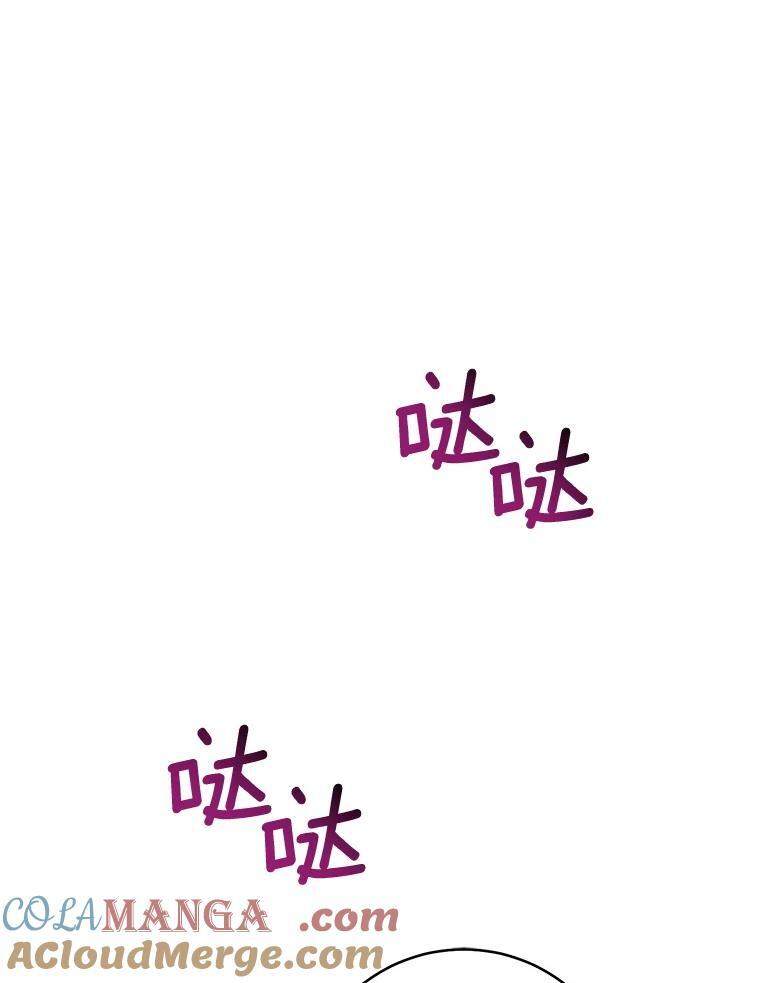 166.坚定的心 第5页