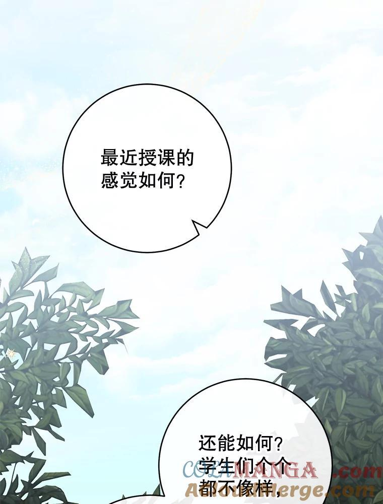 166.坚定的心 第13页
