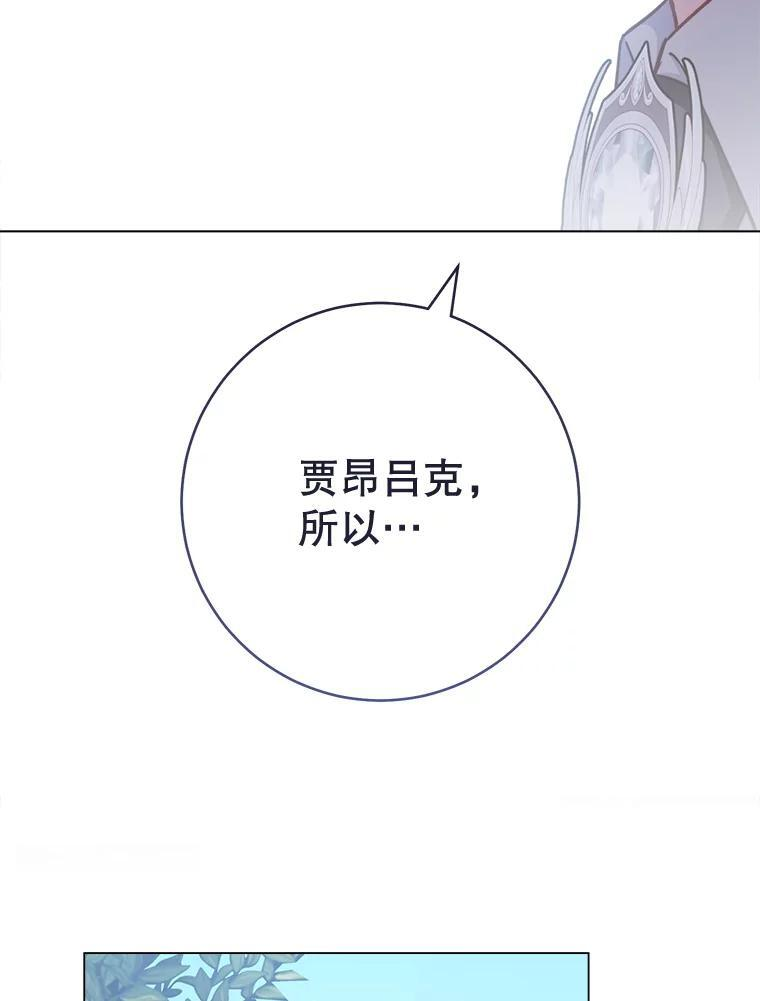 166.坚定的心 第22页
