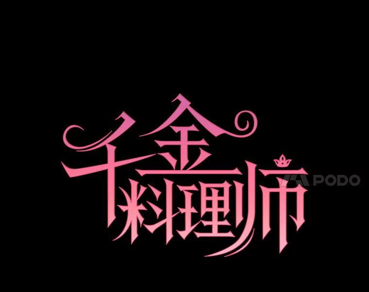 166.坚定的心 第34页