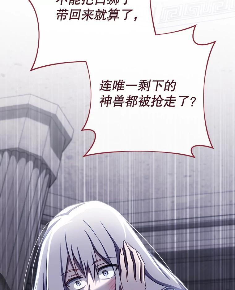 166.坚定的心 第40页
