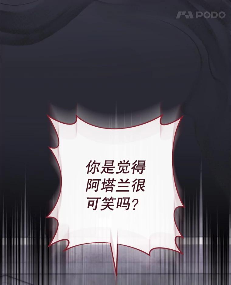 166.坚定的心 第42页