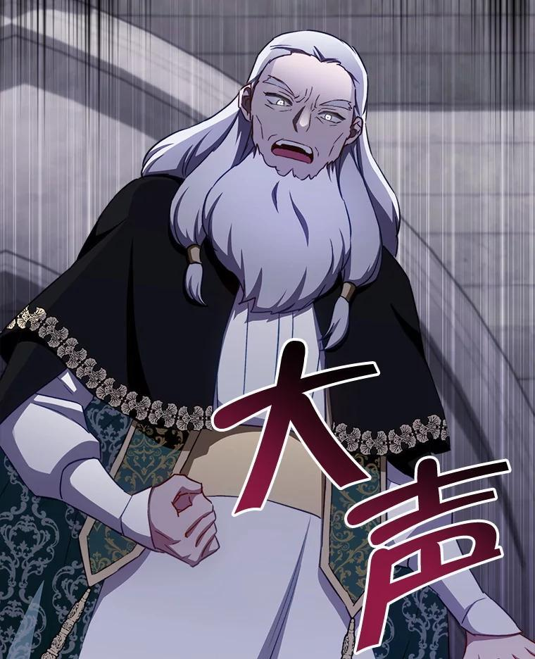 166.坚定的心 第43页