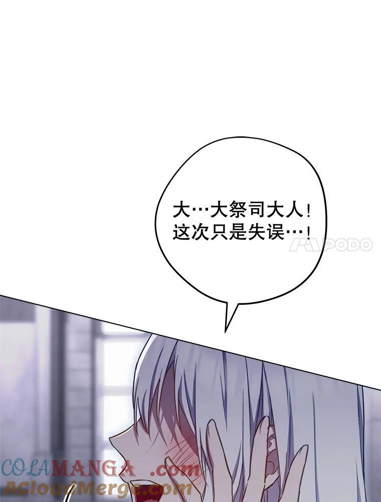 166.坚定的心 第45页