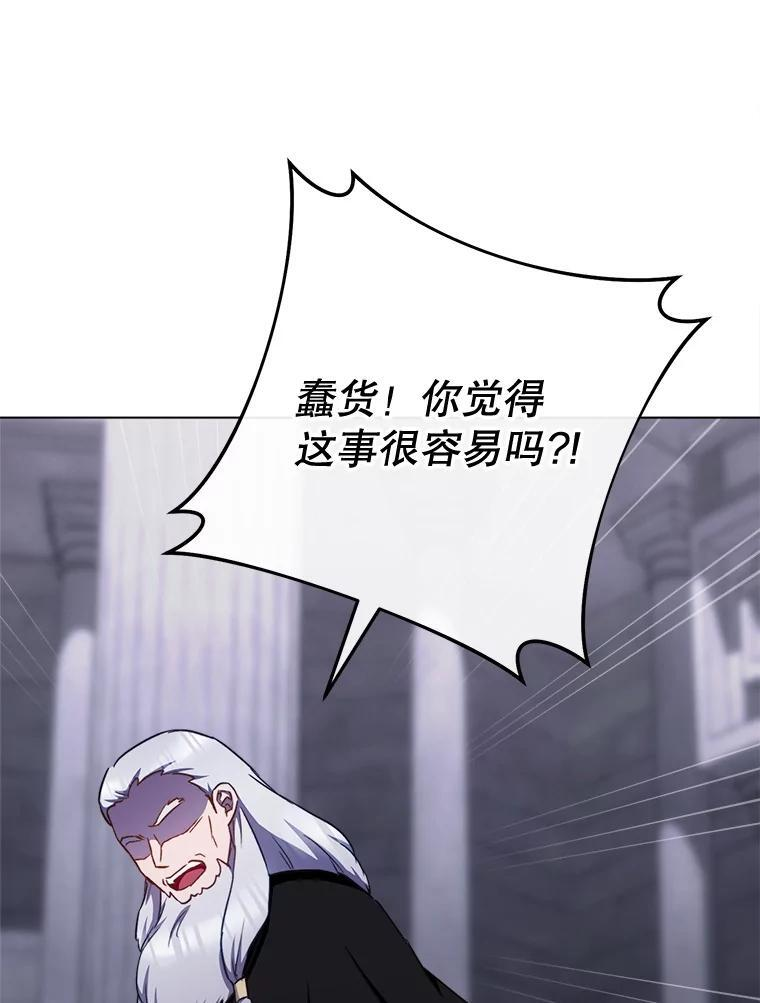 166.坚定的心 第47页