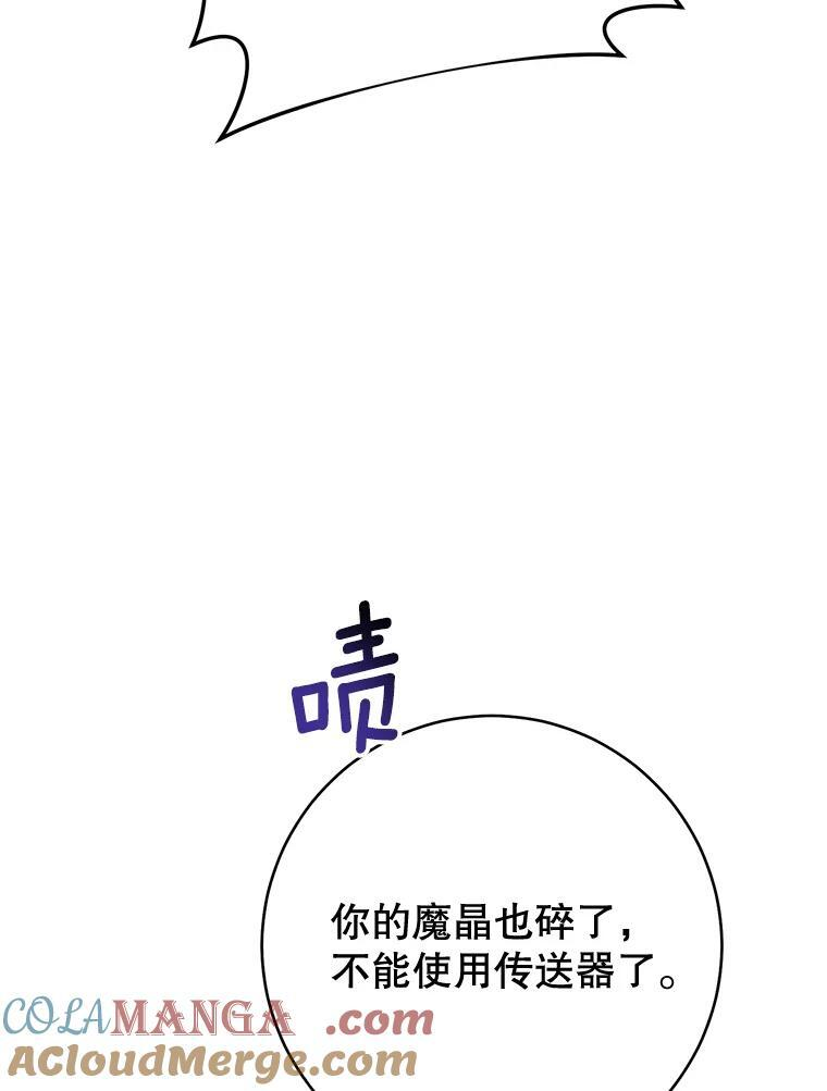 166.坚定的心 第49页