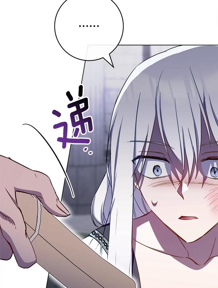166.坚定的心 第52页