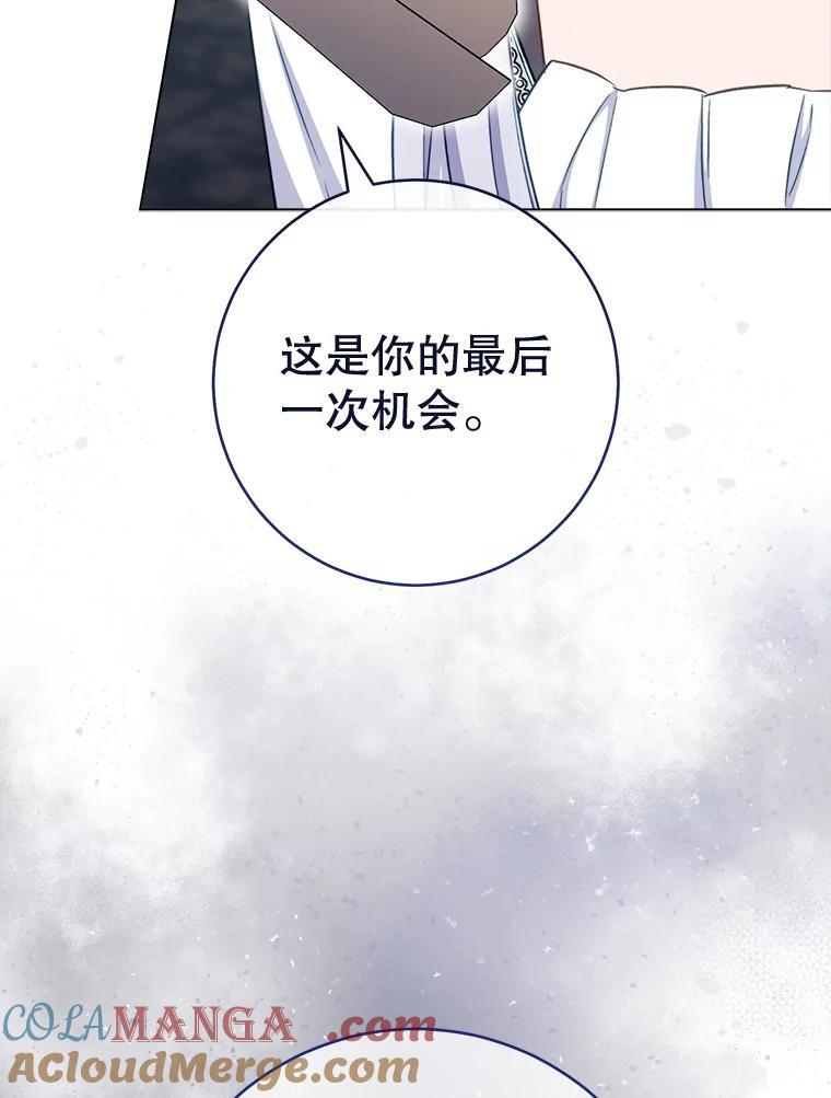 166.坚定的心 第53页