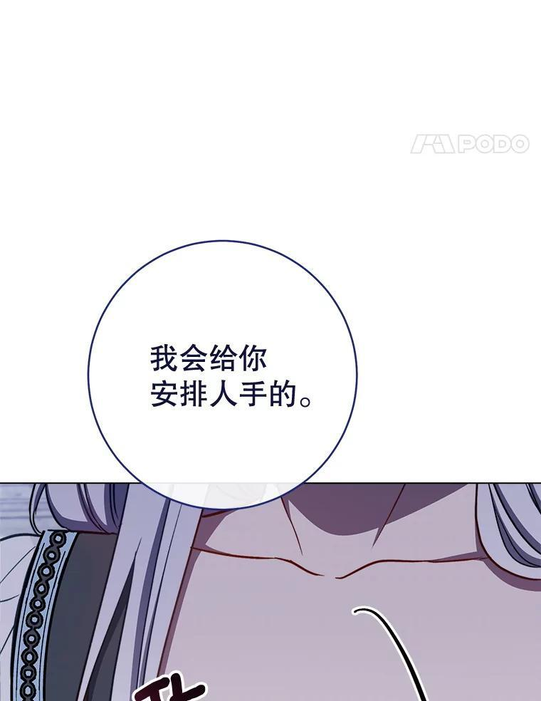 166.坚定的心 第55页