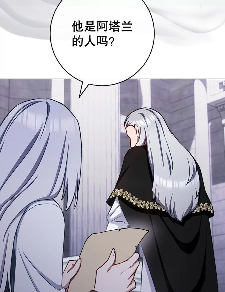 166.坚定的心 第62页