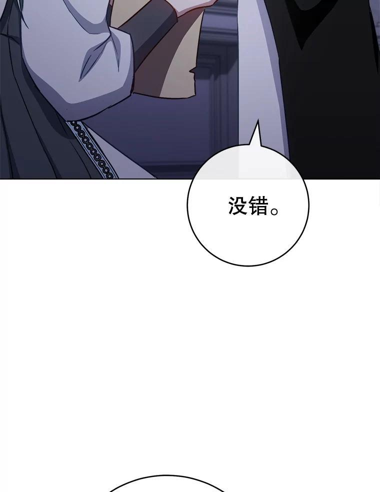 166.坚定的心 第63页