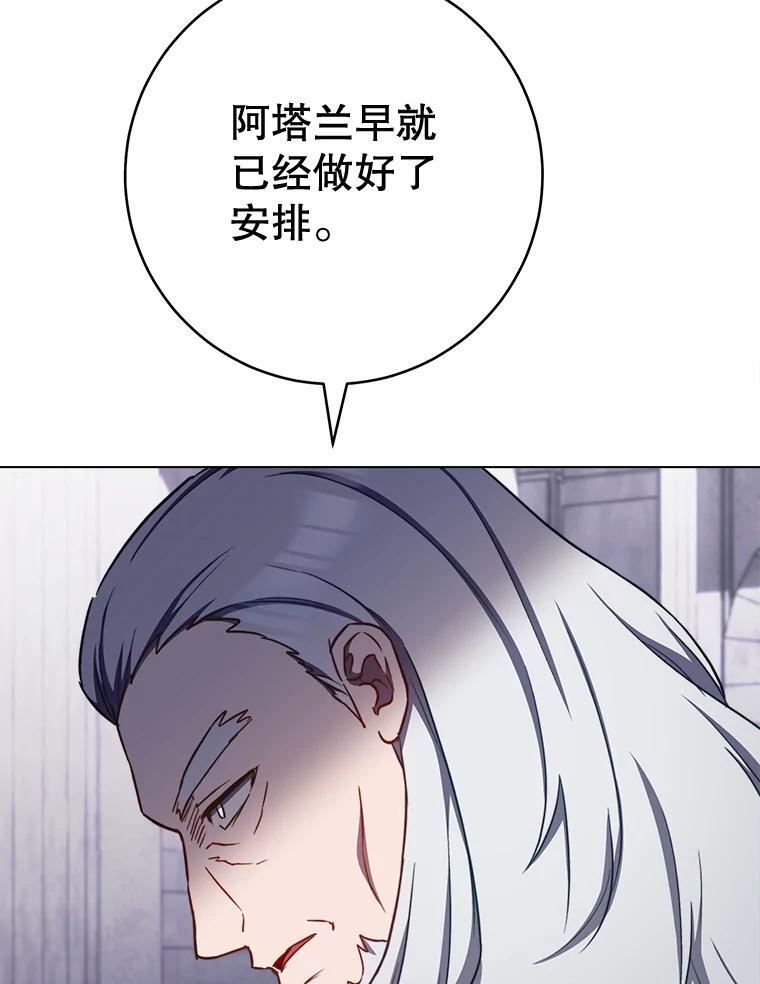 166.坚定的心 第64页