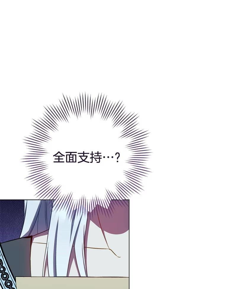 166.坚定的心 第66页