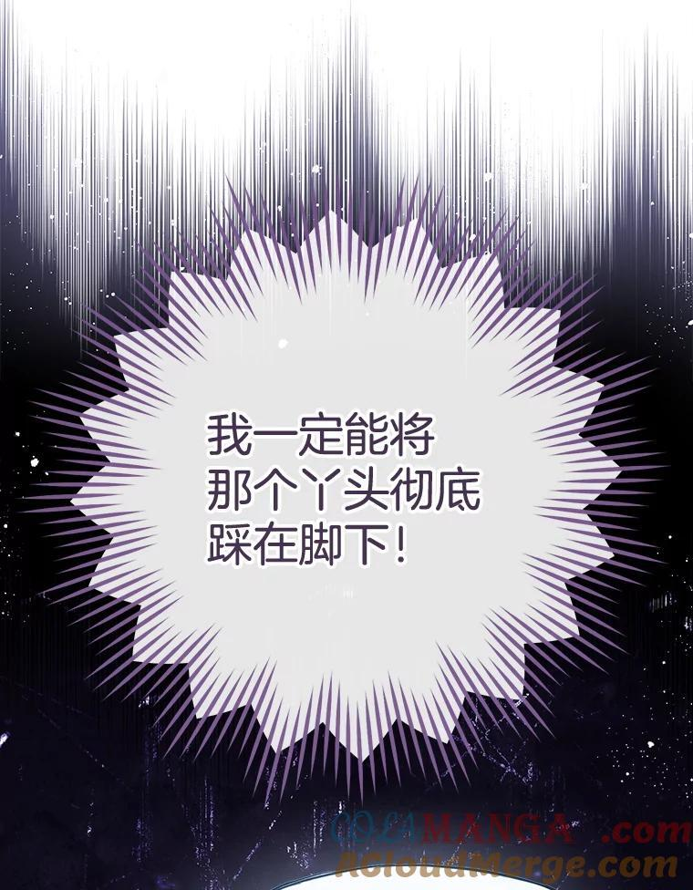 166.坚定的心 第69页
