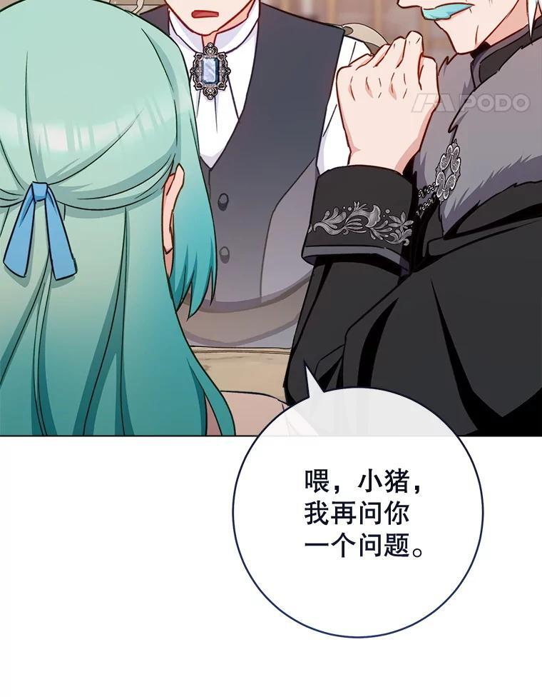 166.坚定的心 第92页