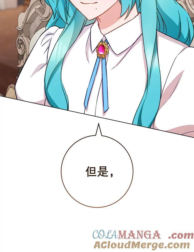 166.坚定的心 第101页