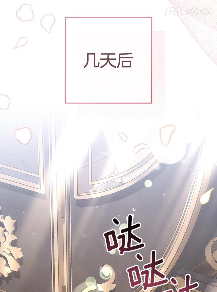 166.坚定的心 第122页