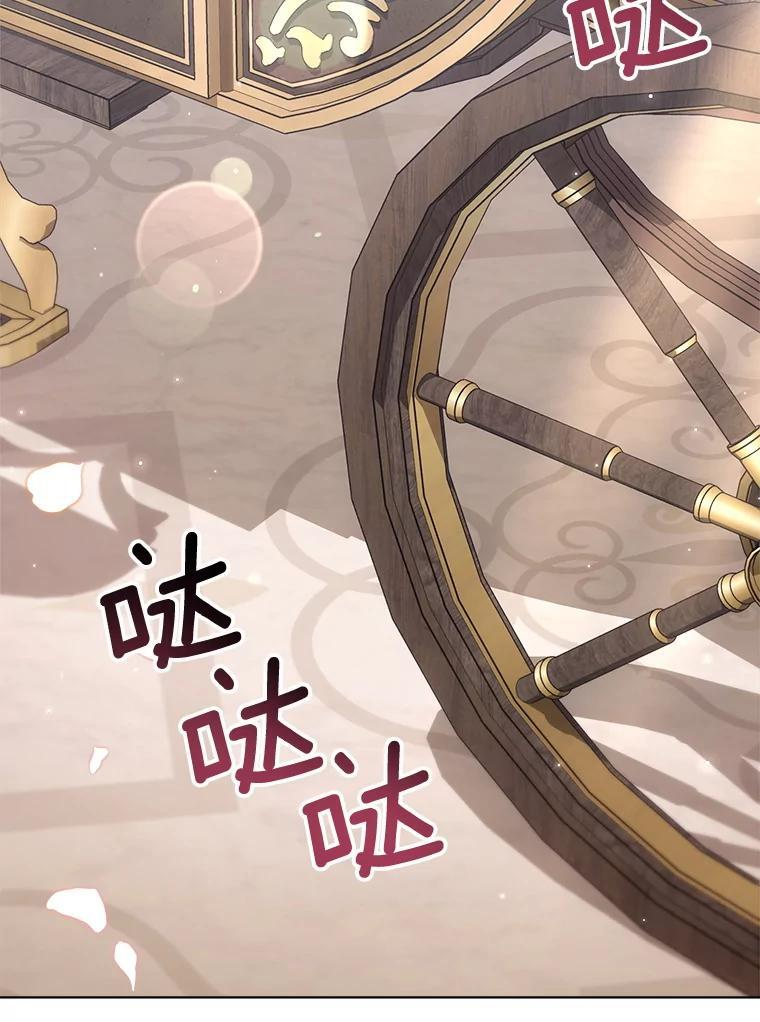 166.坚定的心 第123页