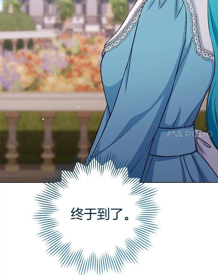 166.坚定的心 第128页