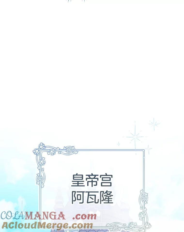 166.坚定的心 第129页