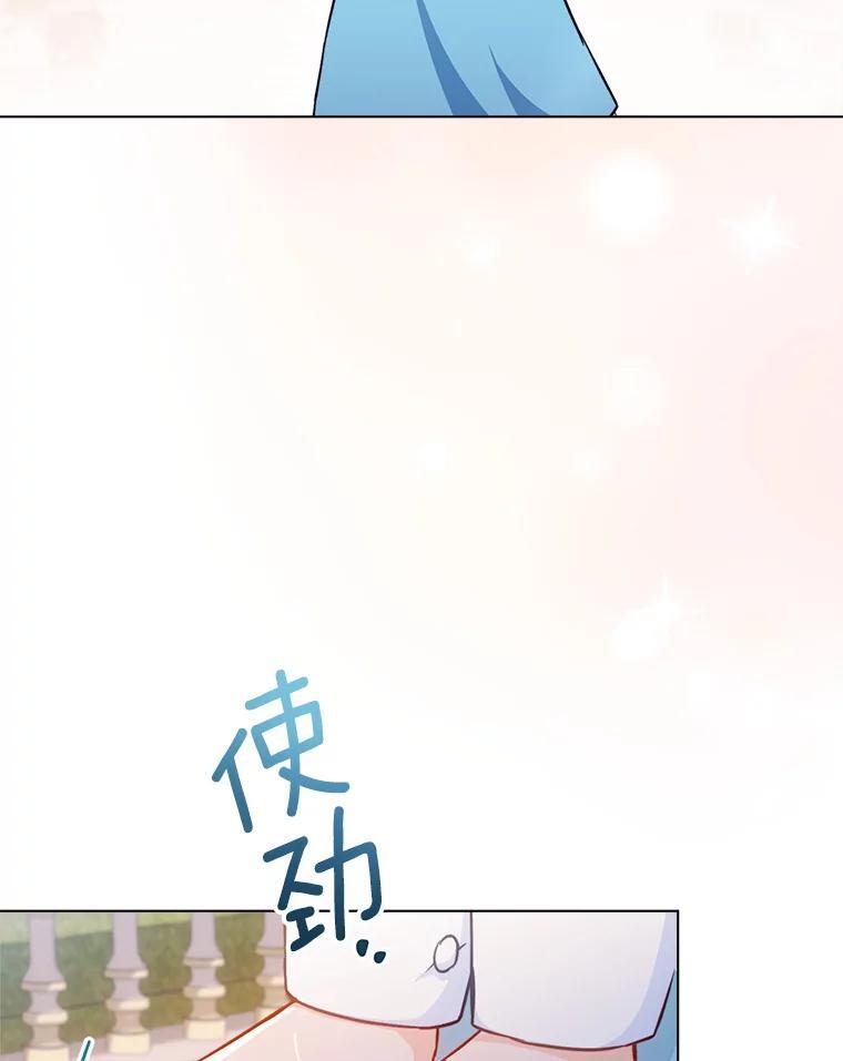 166.坚定的心 第132页