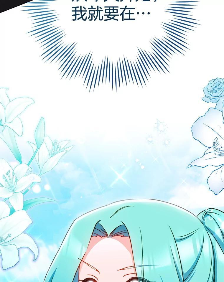 166.坚定的心 第134页