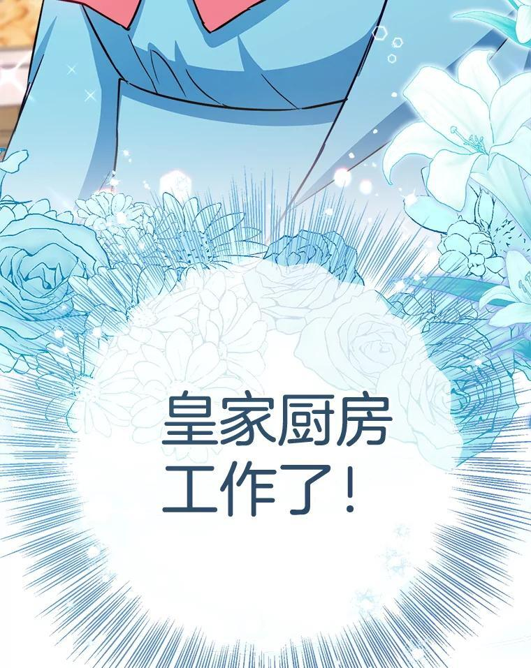 166.坚定的心 第136页