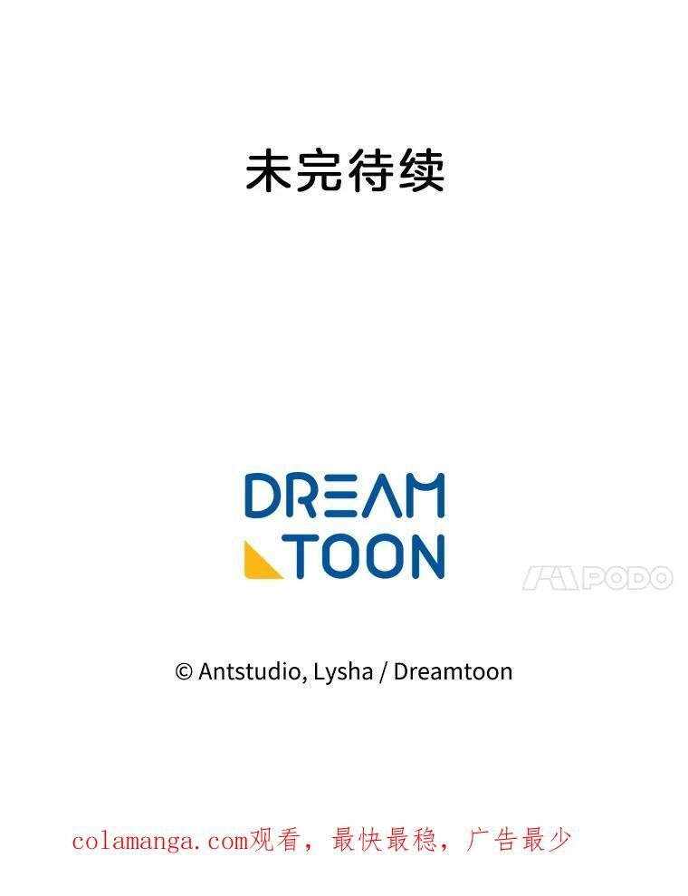 166.坚定的心 第138页
