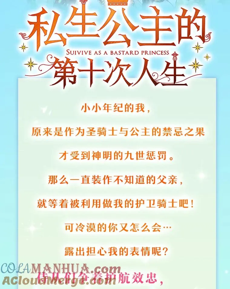 新作来袭 第2页