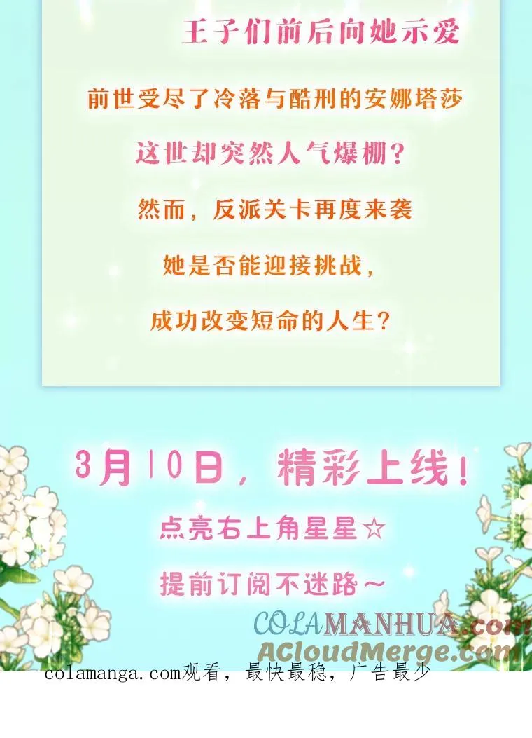 新作来袭 第3页