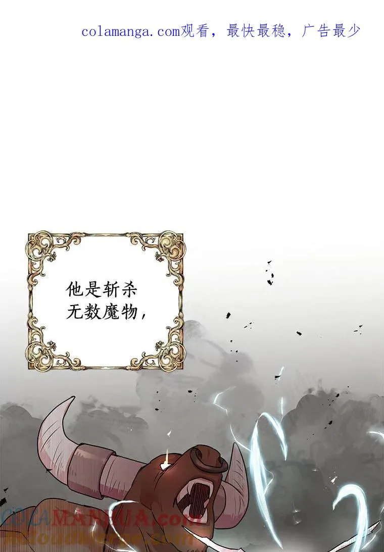 0.私生女安娜塔莎 第1页