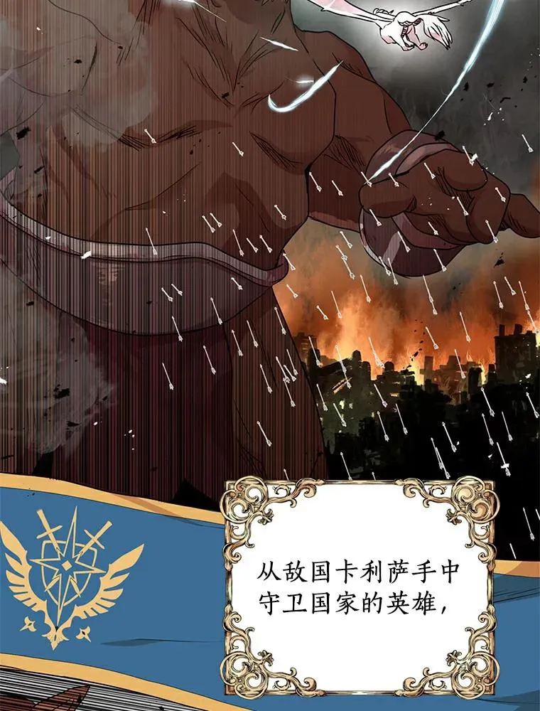 0.私生女安娜塔莎 第2页